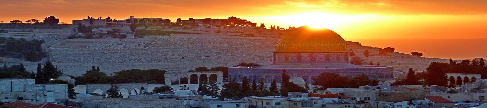Israel Visa Application